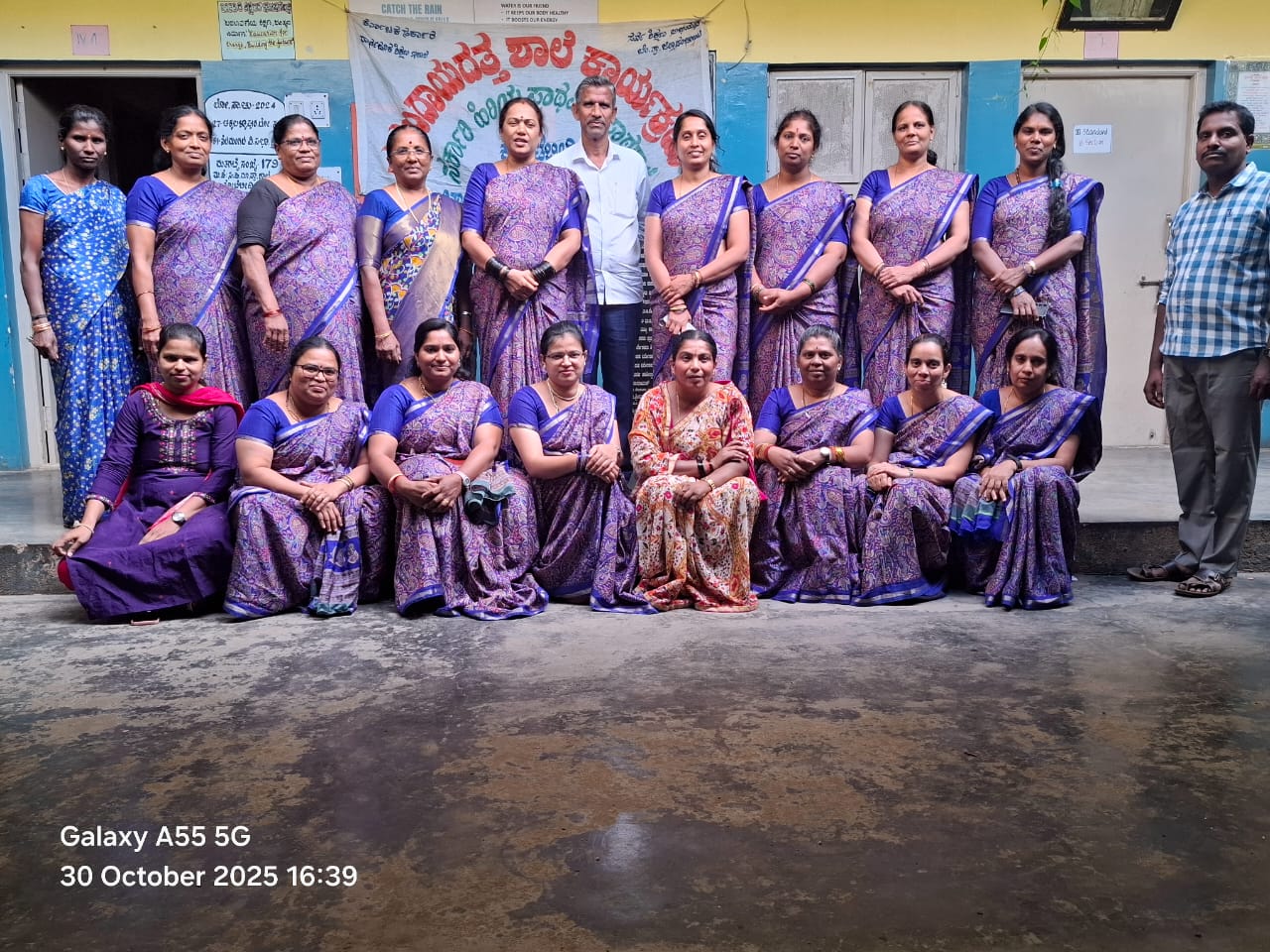 School activity
